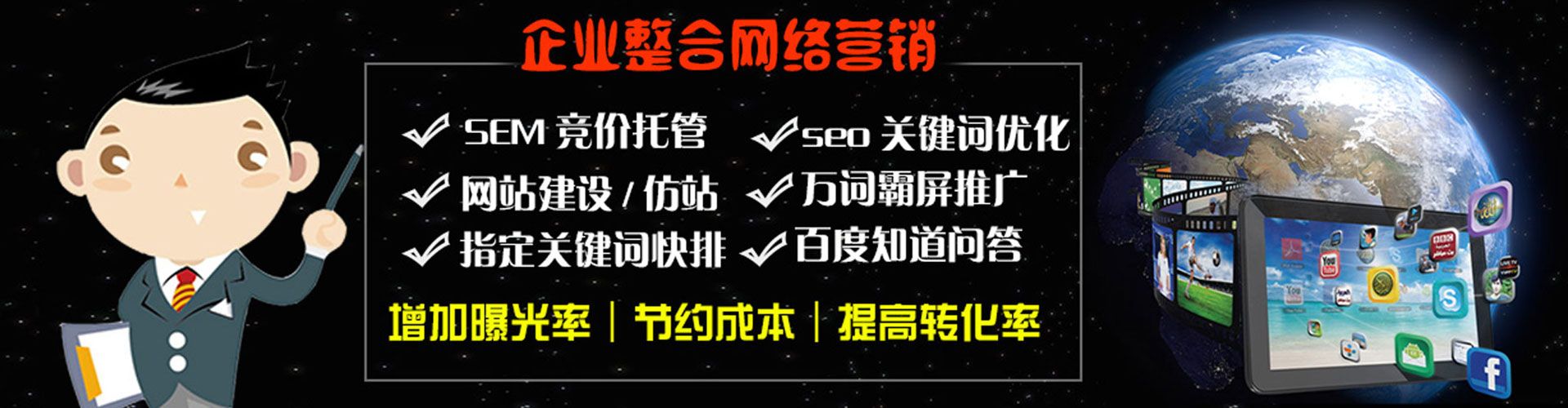 后壁信息流平台