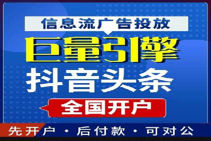 深度解析百度推广排名：效果显著的行业案例
